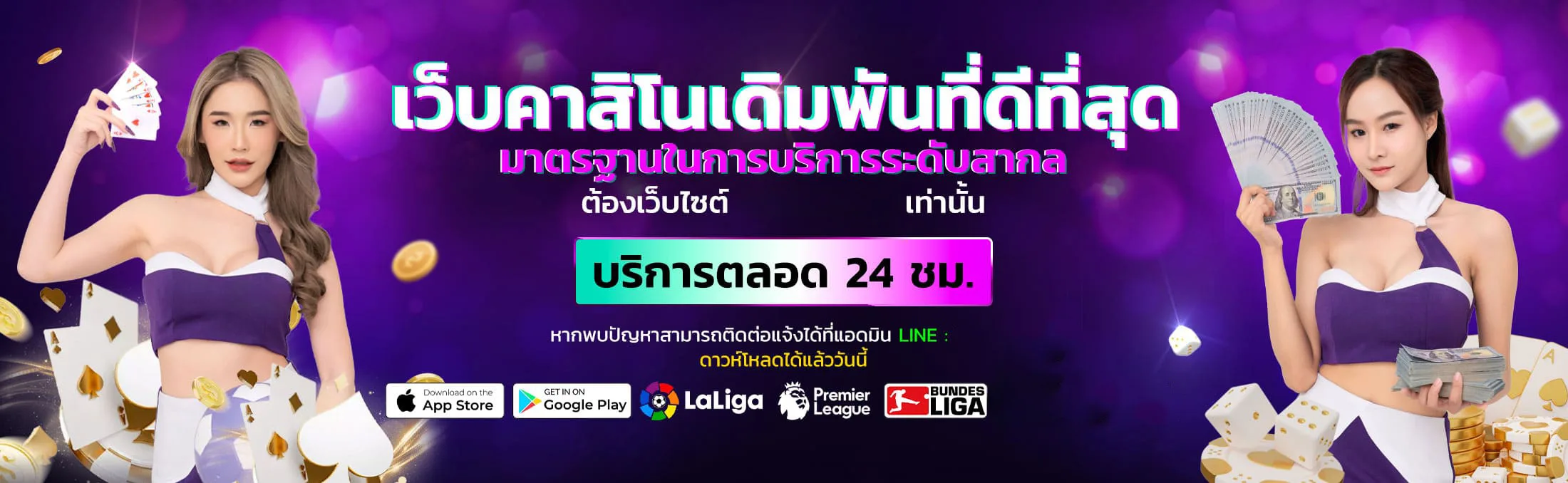 bigwin96 banner